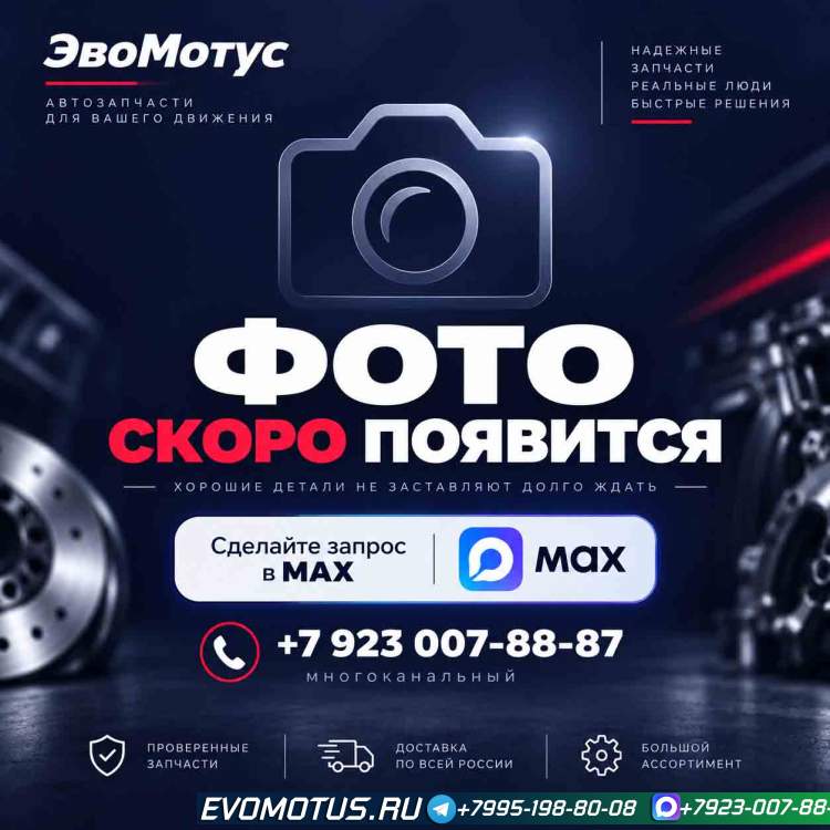 МКПП SUZUKI EVERY DA64V K6A H7AF